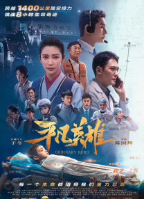 男人和女人插插
